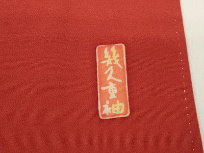 平和屋着物■豪華振袖　エ霞花鳥文　幾久重袖　暈し染め　金銀彩　正絹　逸品　DABF4831qa