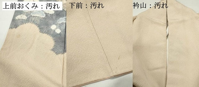 平和屋着物■訪問着　辻が花　絞り　正絹　逸品　DABF4834qa