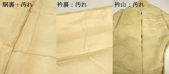 平和屋着物■上質な小紋　青海波文　暈し染め　正絹　逸品　DABF4841qa