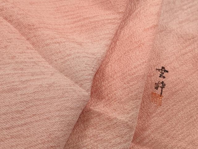 平和屋着物■上質な小紋　作家物　霞斜縞文　暈し染め　正絹　逸品　DABF4843qa