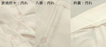 平和屋着物■長襦袢　無双仕立て　舞花文　暈し染め　正絹　逸品　DABF4844qa