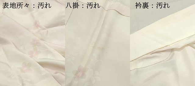 平和屋着物■長襦袢　無双仕立て　舞花文　暈し染め　正絹　逸品　DABF4844qa