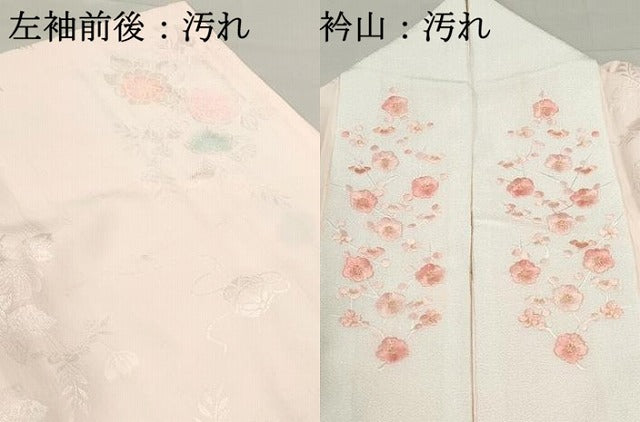 平和屋着物■長襦袢　袷　草花文　暈し染め　半衿刺繍　正絹　逸品　DABF4850qa