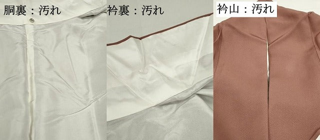 平和屋着物■豪華色留袖　地紙正倉院花文　鳳凰　金銀彩　正絹　逸品　DABF4851qa