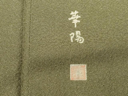 平和屋着物■江戸小紋　作家物　鮫小紋柄　正絹　逸品　DABF4852qa