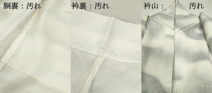 平和屋着物■上質な小紋　霞文　正絹　逸品　DABF4854qa