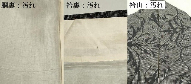 平和屋着物■本場大島紬　7マルキ　草花文　正絹　逸品　DABF4858qa