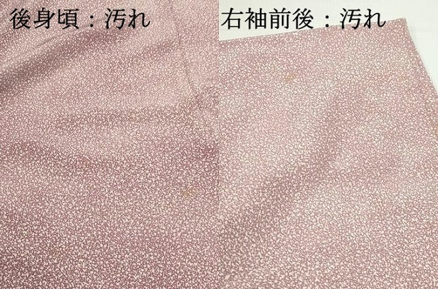 平和屋着物■上質な小紋　霞文　正絹　逸品　DABF4862qa