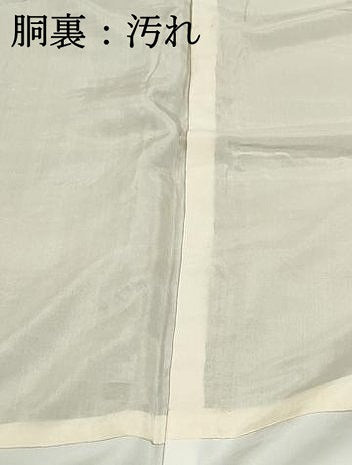 平和屋着物■上質な小紋　幾何学間道　正絹　逸品　DABF4867qa