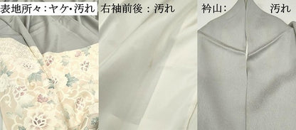 平和屋着物■訪問着　刺繍　唐草花文　正絹　逸品　DABF4874qa