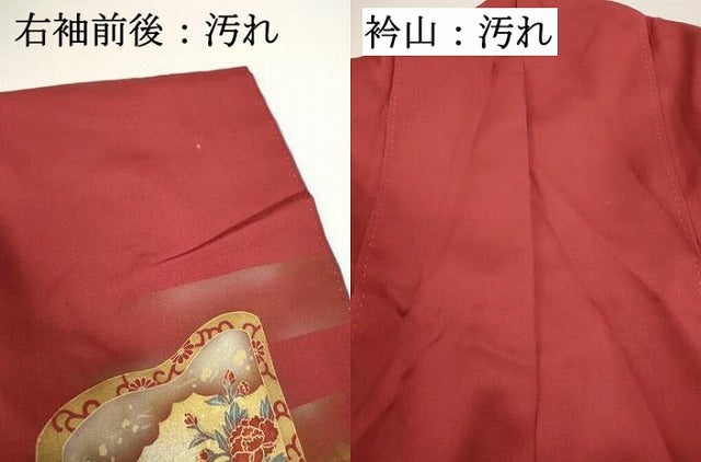 平和屋着物■訪問着　刺繍　花鳥文　暈し染め　金彩　正絹　逸品　DABF4875qa