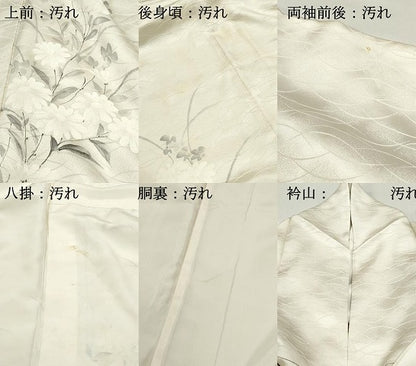 平和屋着物■訪問着　手描き　草花文　正絹　逸品　DABF4876qa