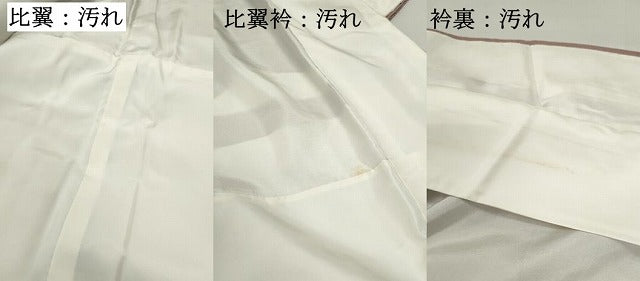 平和屋着物■豪華色留袖　切嵌正倉院花文　暈し染め　金彩　正絹　逸品　DABF4878qa