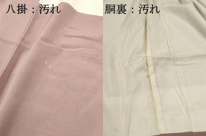 平和屋着物■訪問着　辻が花　正絹　逸品　DABF4879qa