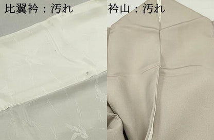 平和屋着物■豪華色留袖　寿光織　風景花文　暈し染め　金糸　正絹　逸品　DABF4881qa