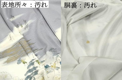 平和屋着物■訪問着　人物風景文　暈し染め　金彩　正絹　逸品　DABF4882qa