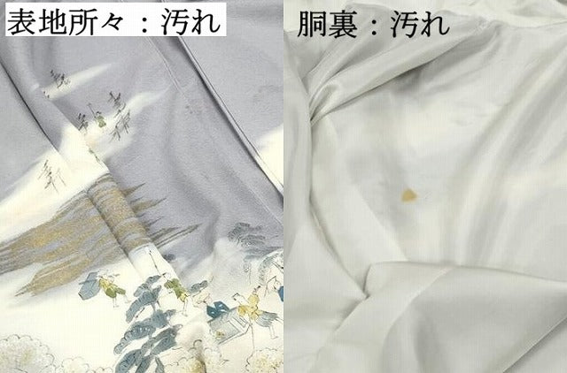 平和屋着物■訪問着　人物風景文　暈し染め　金彩　正絹　逸品　DABF4882qa