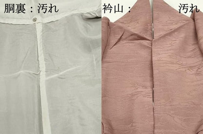 平和屋着物■上質な色無地　雲取り地紋　鴇浅葱色　正絹　逸品　DABF4883qa