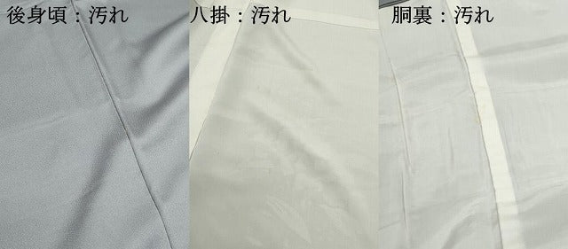 平和屋着物■訪問着　刺繍　草花文　暈し染め　正絹　逸品　DABF4888qa