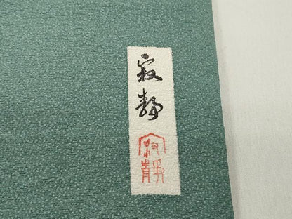 平和屋着物■上質な色無地　作家物　薄青色　正絹　逸品　DABF4891qa