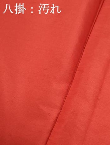 平和屋着物■本場村山大島紬　花菱文　正絹　逸品　DABF4895qa