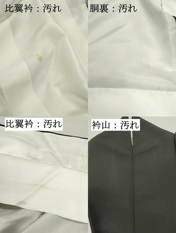平和屋着物■豪華黒留袖　駒刺繍　飛鶴花文　金彩　正絹　逸品　DABF4908qa