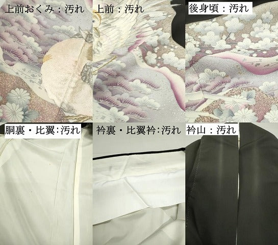 平和屋着物■豪華黒留袖　花鳥文　金銀糸　金銀彩　正絹　逸品　DABF4912qa