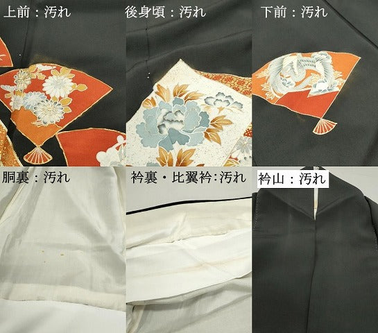平和屋着物■豪華黒留袖　駒刺繍　扇面花鳥文　金彩　正絹　逸品　DABF4919qa