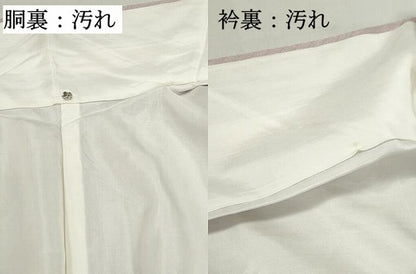 平和屋着物■訪問着　絞り　刺繍　松皮菱花文　銀彩　正絹　逸品　DABF4920qa