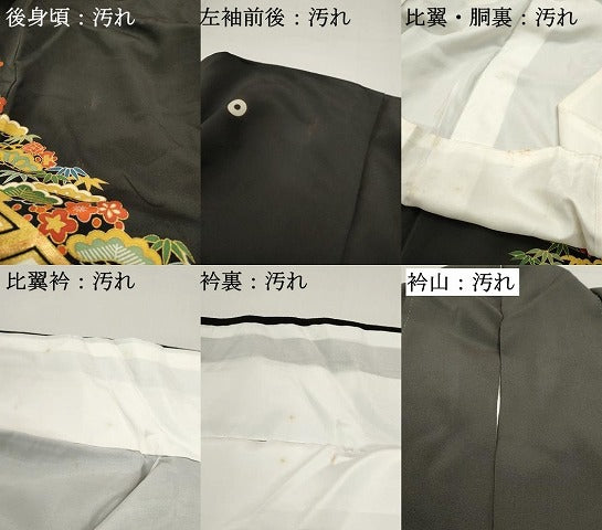 平和屋着物■豪華黒留袖　駒刺繍　松皮菱花鳥文　金彩　正絹　逸品　DABF4921qa