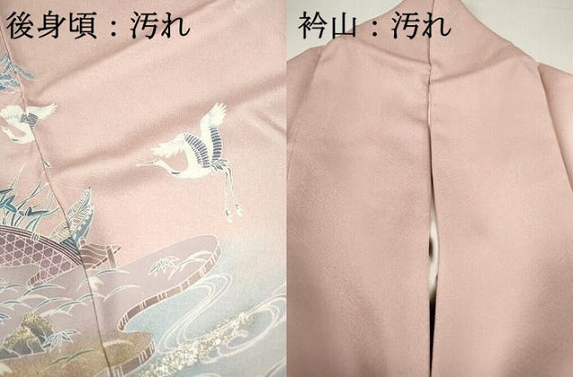 平和屋着物■訪問着　飛鶴風景文　暈し染め　金銀彩　正絹　逸品　DABF4927qa