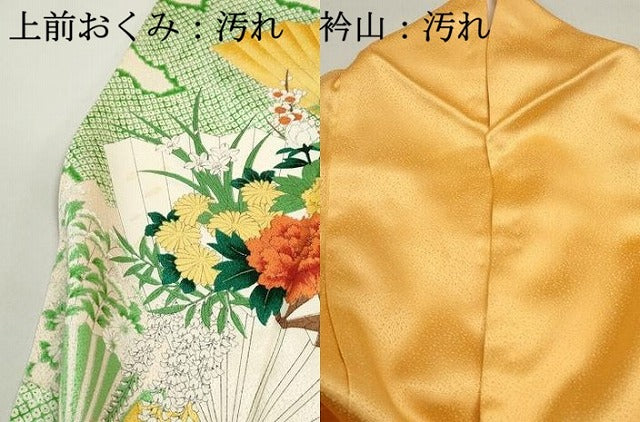 平和屋着物■訪問着　扇面草花文　暈し染め　正絹　逸品　DABF4929qa