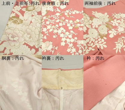 平和屋着物■訪問着　花尽くし　金彩　正絹　逸品　DABF4931qa