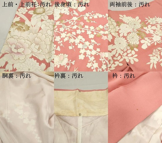 平和屋着物■訪問着　花尽くし　金彩　正絹　逸品　DABF4931qa