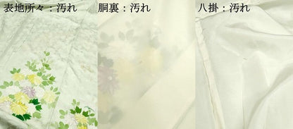 平和屋着物■訪問着 草花文 正絹 逸品 DABF4933qa