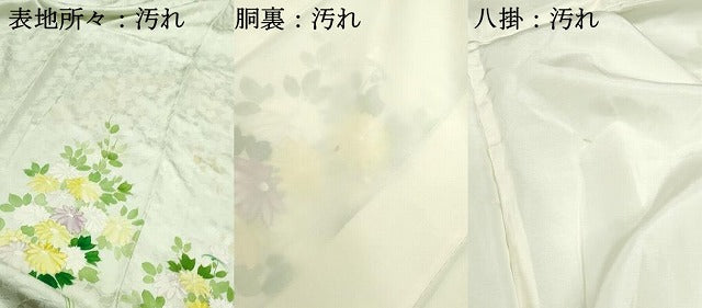 平和屋着物■訪問着 草花文 正絹 逸品 DABF4933qa