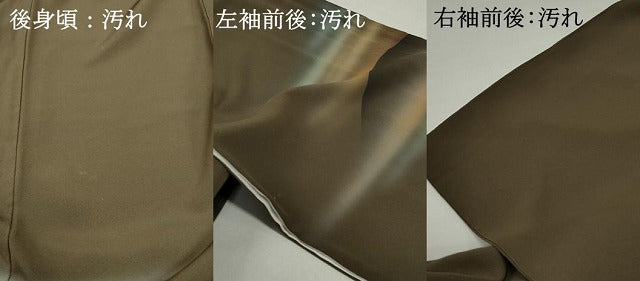平和屋着物■訪問着 風景文 暈し染め 正絹 逸品 DABF4935qa