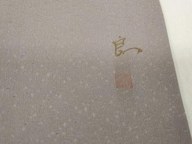 平和屋着物■訪問着 作家物 手描き 人物鼓文 正絹 逸品 DABF4937qa
