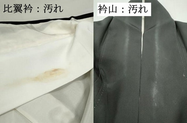 平和屋着物■豪華黒留袖 地紙花鳥文 金銀彩 正絹 逸品 DABF4943qa