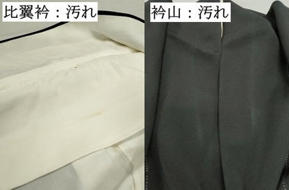 平和屋着物■豪華黒留袖　駒刺繍　風景飛鶴花文　金彩　正絹　逸品　DABF4945qa
