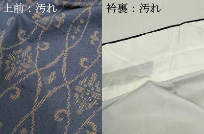 平和屋着物■上質な紬　幾何学文様　正絹　逸品　DABF4956qa