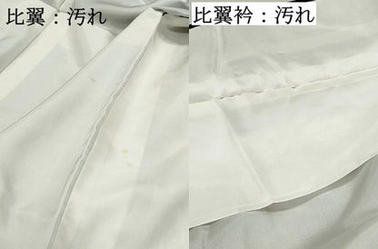 平和屋着物■豪華黒留袖　萬寿染　飛鶴立波松文　暈し染め　金彩　正絹　逸品　DABF4957qa