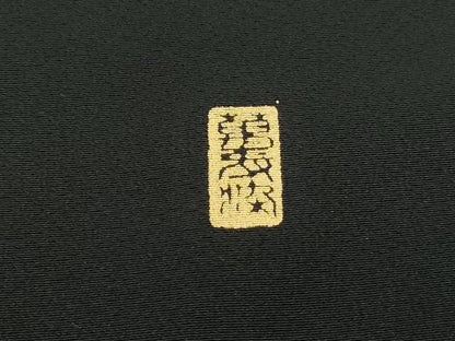 平和屋着物■豪華黒留袖　萬寿染　飛鶴立波松文　暈し染め　金彩　正絹　逸品　DABF4957qa
