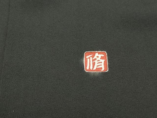 平和屋着物■豪華黒留袖　作家物　風景樹林文　暈し染め　金彩　正絹　逸品　DABF4973qa