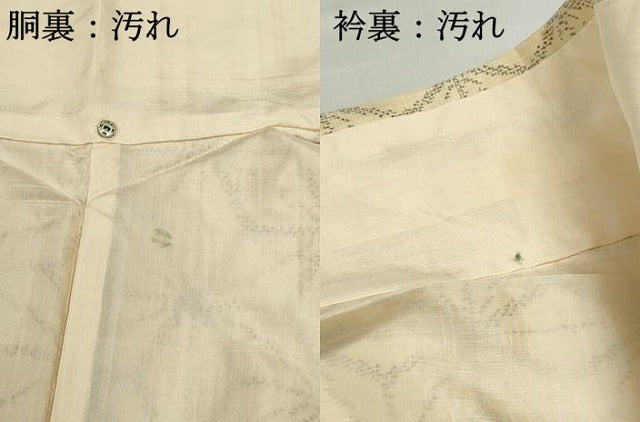 平和屋着物■上質な紬　麻の葉文様　正絹　逸品　DABF4974qa