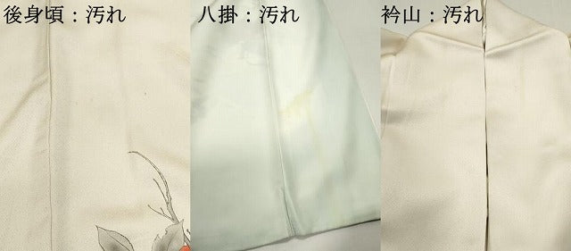 平和屋着物■訪問着　枝椿　正絹　逸品　DABF4976qa