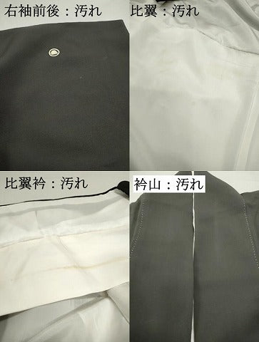 平和屋着物■豪華黒留袖　駒刺繍　立波風景文　正絹　逸品　DABF4984qa