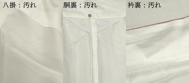 平和屋着物■江戸小紋　鮫小紋柄　正絹　逸品　DABF4985qa