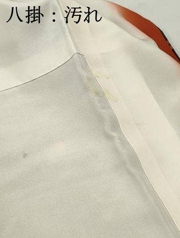 平和屋着物■上質な紬　舞花文　正絹　逸品　DABF4988qa