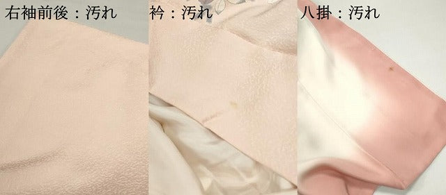 平和屋着物■訪問着　辻が花　暈し染め　正絹　逸品　DABF4990qa